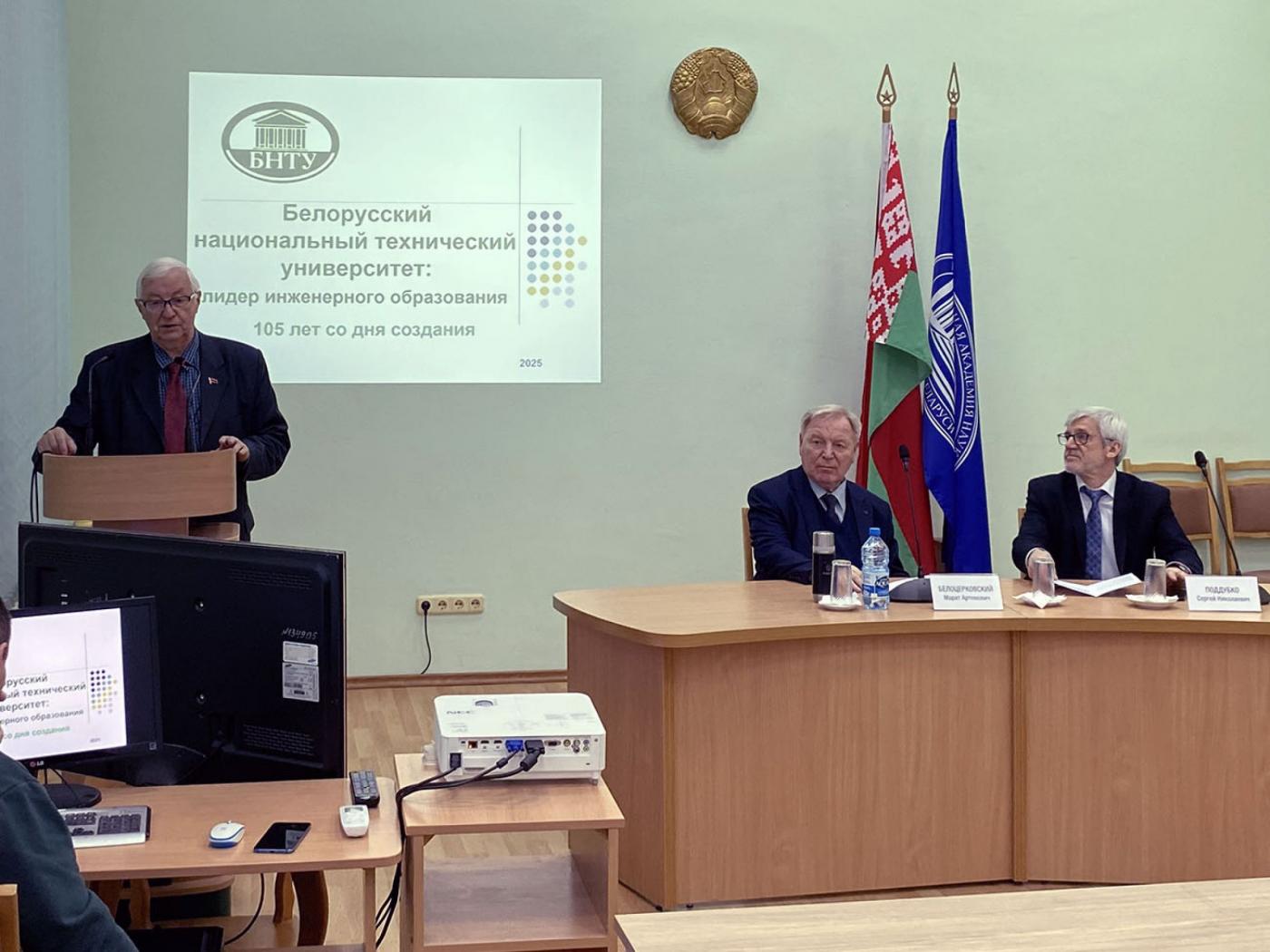 Круглый стол «Инновационные технологии в области упрочнения, восстановления и коррозийной защиты деталей машин»